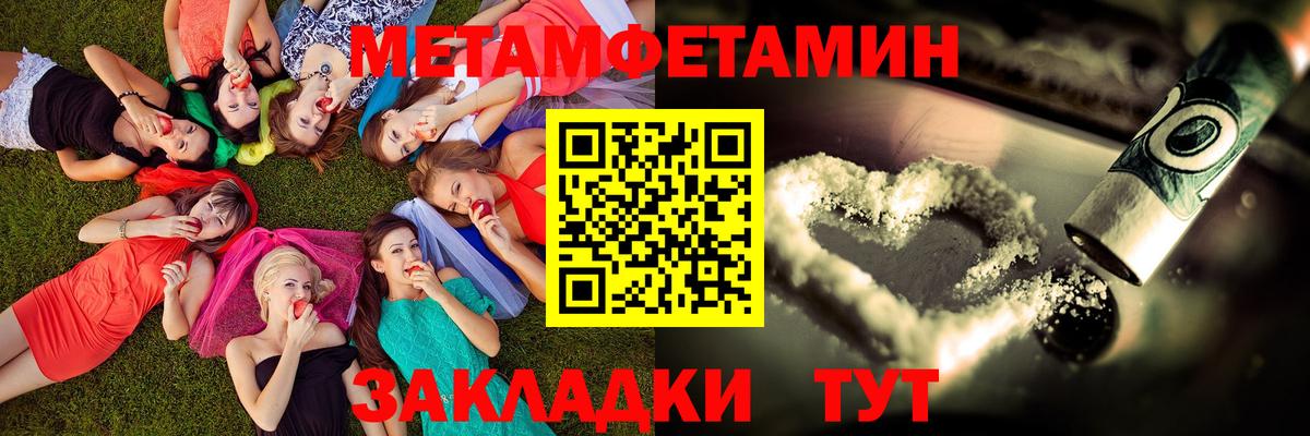 Амфетамин 97% Ирбит