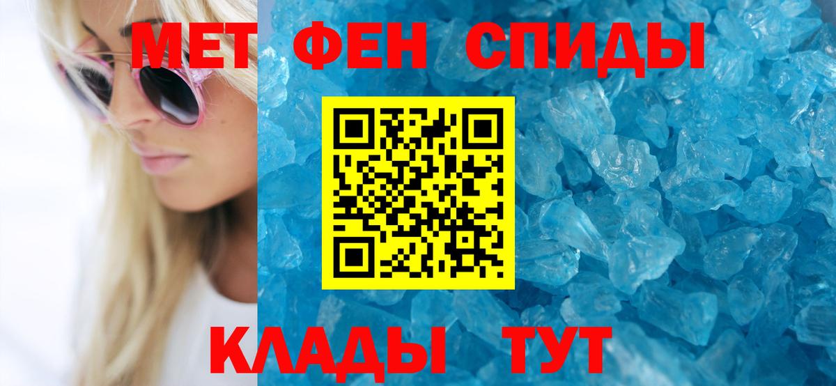 АМФ Розовый  Amphetamine  Ирбит  Вход с VPN 