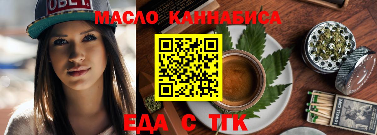 Canna-Cookies конопля Ирбит