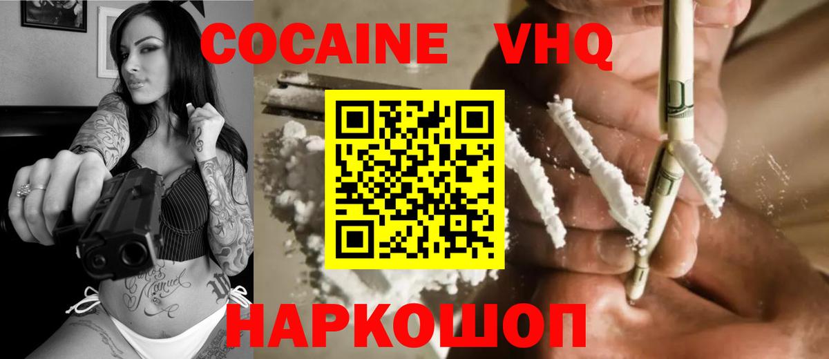 Cocaine Колумбийский Ирбит