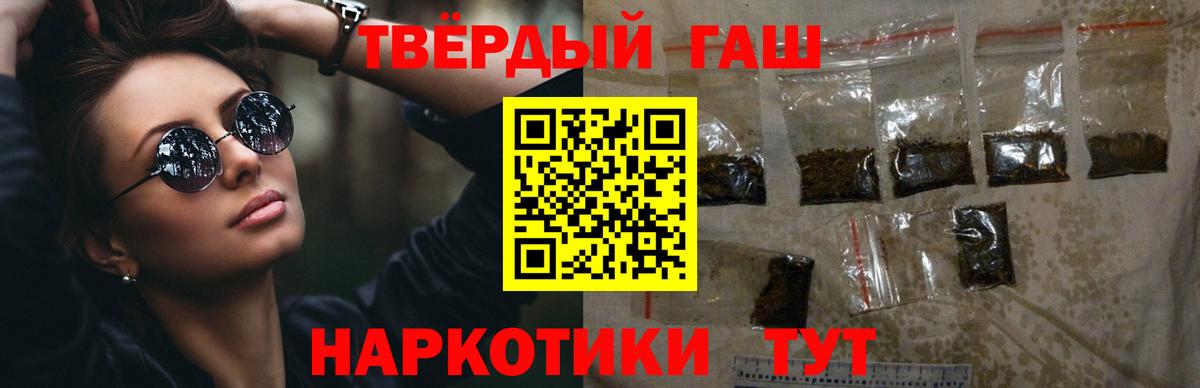 Гашиш Изолятор Ирбит