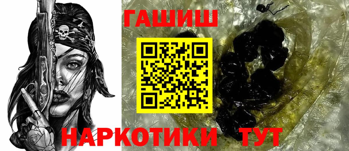 наркотики  ГАШ хэш  Вход с VPN  ГАШ убойный  Ирбит 
