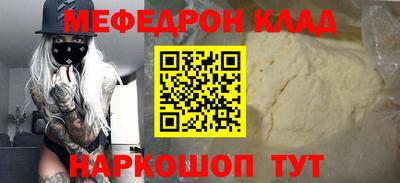 mdpv Краснознаменск