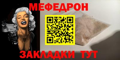 mdpv Краснознаменск