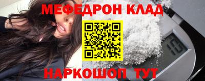 марки nbome Краснокаменск