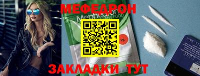 марки nbome Краснокаменск