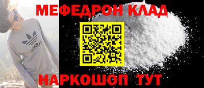 mdpv Краснознаменск