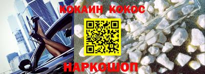 марки nbome Краснокаменск