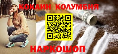 марки nbome Краснокаменск