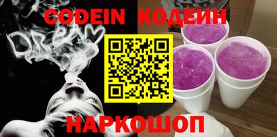 марки nbome Краснокаменск