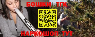 марки nbome Краснокаменск