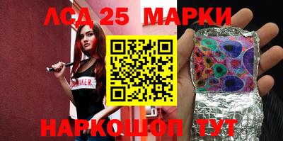 марки nbome Краснокаменск