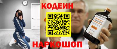 меф Краснодар