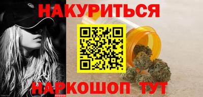 марки nbome Краснокаменск