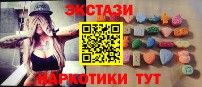 марки nbome Краснокаменск