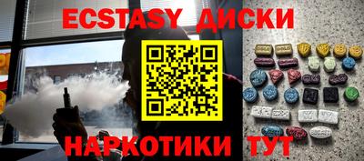 марки nbome Краснокаменск