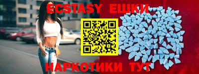 меф Краснодар