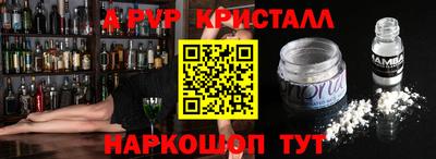 меф Краснодар