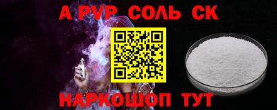 меф Краснодар