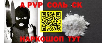 меф Краснодар