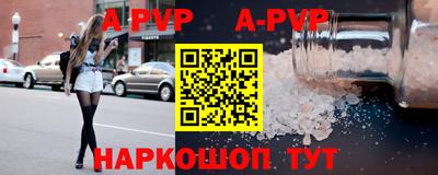 меф Краснодар