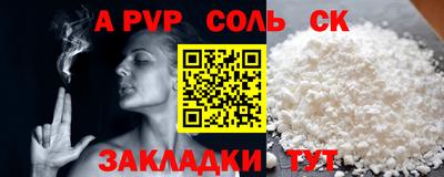 меф Краснодар