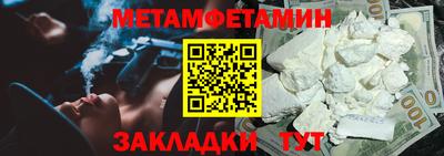 меф Краснодар