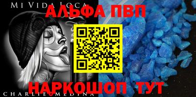 меф Краснодар