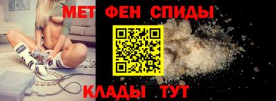 меф Краснодар
