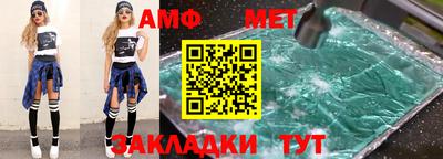 марки nbome Краснокаменск