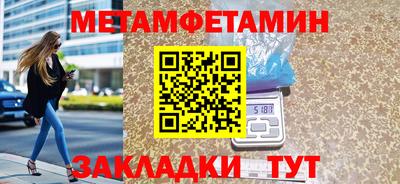 марки nbome Краснокаменск