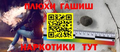 марки nbome Краснокаменск