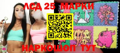 марки nbome Краснокаменск