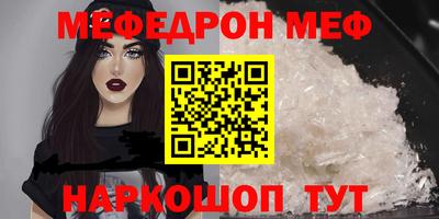 mdpv Краснознаменск