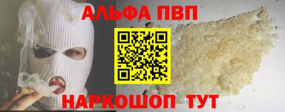 меф Краснодар