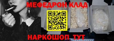 марки nbome Краснокаменск