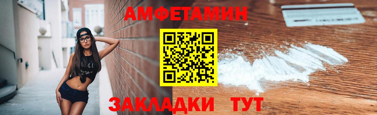 Ирбит  Первитин Methamphetamine  МЕТАМФЕТАМИН  Вход с VPN 