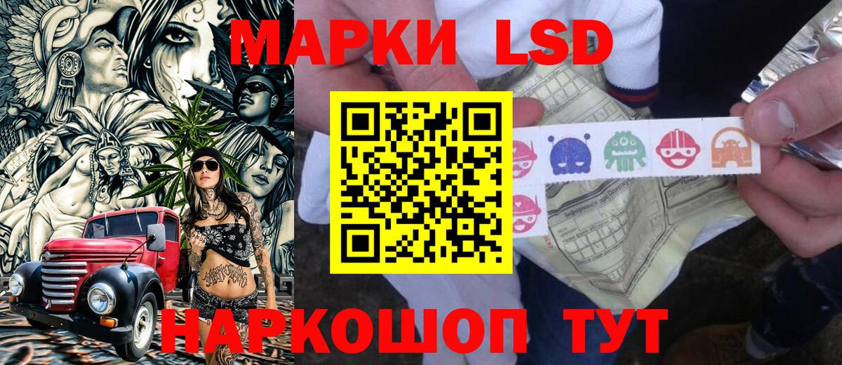Марки N-bome 1500мкг  Марки N-bome  Ирбит  Вход с VPN 