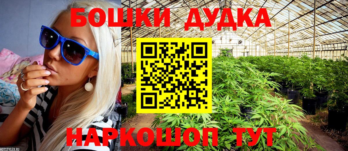 Ирбит  Канабис тримм  Вход с VPN  Шишки марихуана Bruce Banner  МАРИХУАНА MAZAR 
