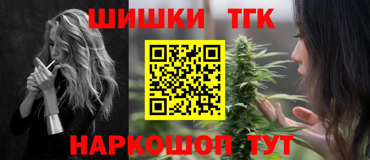 Бошки марихуана марихуана Ирбит